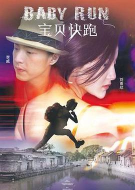 四虎精品影院在线观看视频