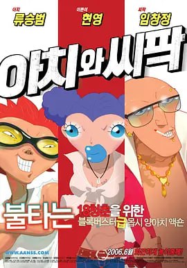 精品午夜国产在线观看不卡