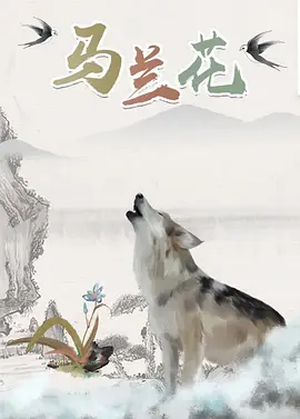 国产成人精品午夜在线播放