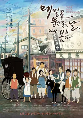 小男女淫荡