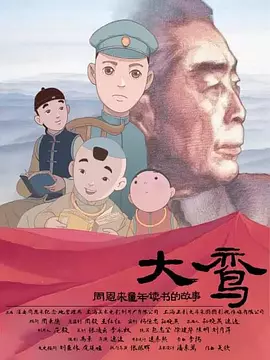 精品国产福利第一区二区三区