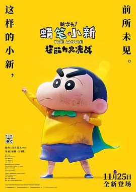 国产一区二区三区在线观看视频