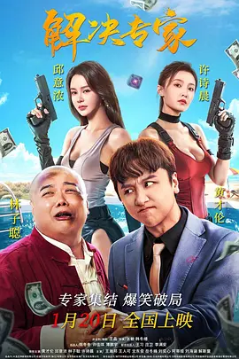 国产欧美日韩一区二区三区