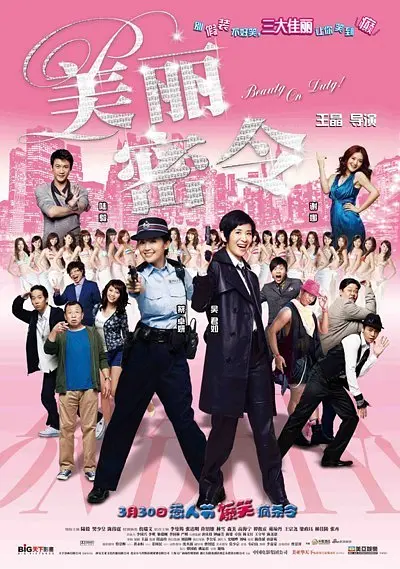 性爱游戏