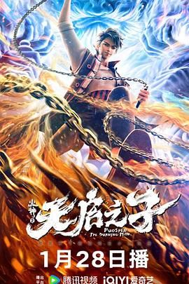 堕落令媛1一5集动漫在线观看