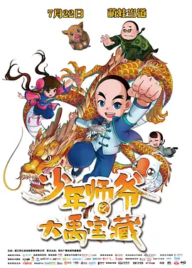 sm捆绑vk