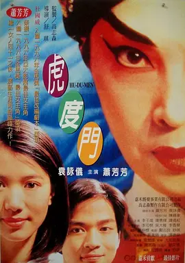 欢乐颂在线观看免费完整版