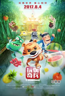 亚洲欧美另类日韩
