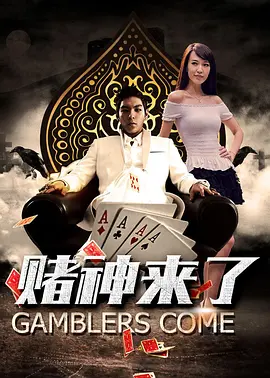 狠狠干狠狠插
