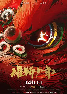 东北女人一级片