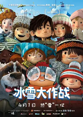 国产日产精品一区二区三区四区的观看方式