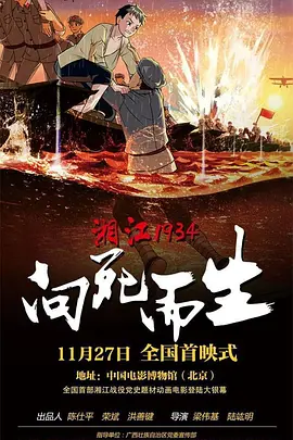 永久黄网站色视频免费观看w