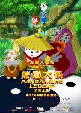 春意影院福利社