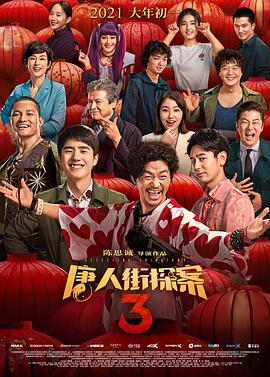 久久亚洲国产最新网站