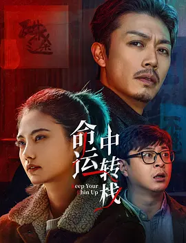 继母的诱惑