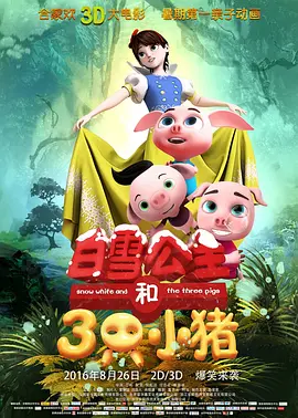 国产精品亚洲综合天堂夜夜