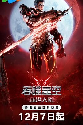 国产精品中出