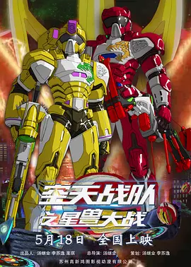国产三级精品久久三级国专区