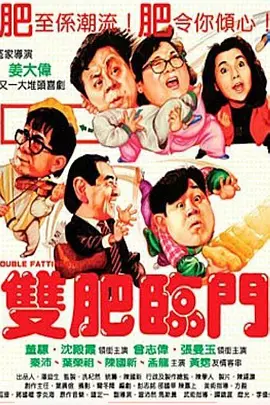 国庆出游人数