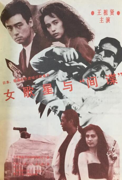 亚洲一级在线