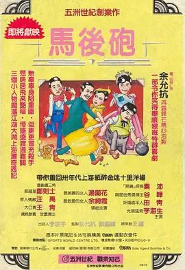付钱的姐姐