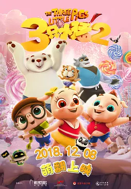欧美日韩中文字幕