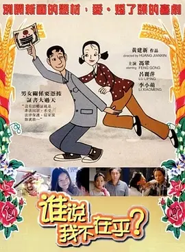 奔跑的肉体