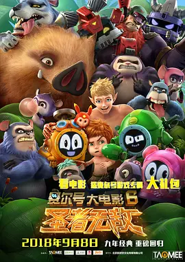 污污网站免费在线观看