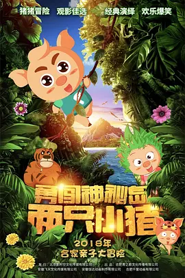 成人免费播放视频777777