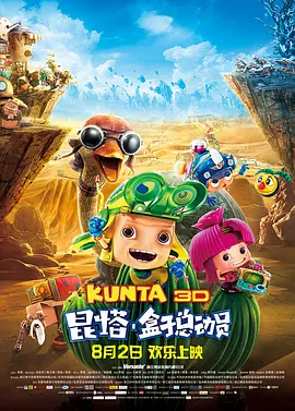 国产日产欧美精品一区二区三区