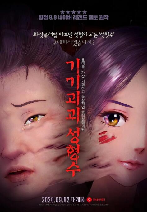 中文无码日韩欧