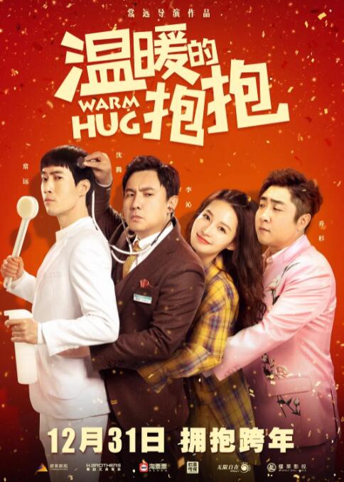 婷婷久月