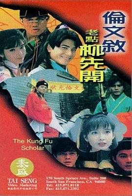 天堂影视av