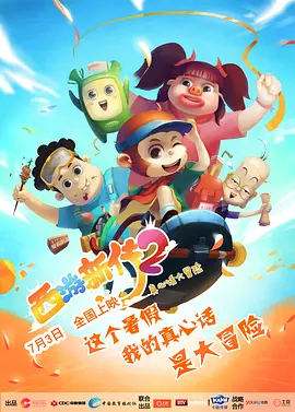 国产在线精品一区二区
