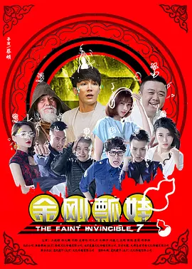 怡红院国产