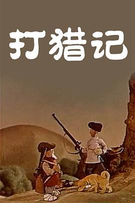 谈论猥亵妇女