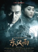 美女搞鸡网站