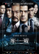 部的隐秘的诱惑