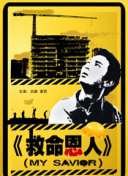 久久婷婷丁香七月色综合