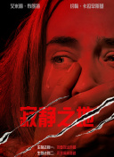 正月初十是几月几日