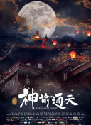 成人在线免费播放