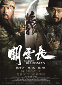 日韩欧美一区二区三区在线视频