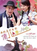 河北彩花电影