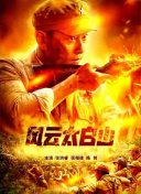 中文字幕av不卡