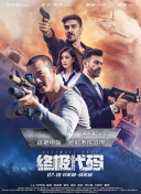 搞笑的搭档
