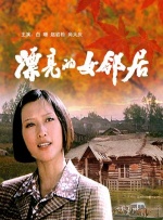 国产激情一区二区三区在线观看