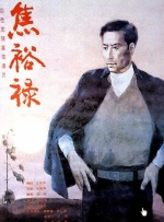 wwxxx日本