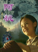 分享一个无毒不卡免费国产
