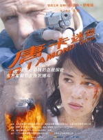 欧美激情一区二区