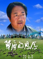 中文字幕免费在线观看